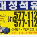 우영부동산공인중개사사무소 이미지