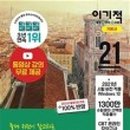 워드프로세서 2급 실기 이미지