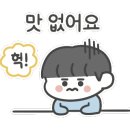 왕통가 네이버블로그