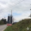 우리 두리 펜션 이미지