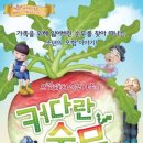 인형극박물관 이미지