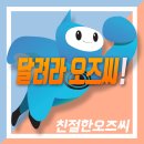 마리오즈 이미지