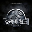 영화 공인중개사사무소 이미지