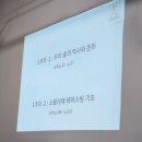 KISA 전통주 소믈리에 자격증 합격 후기 feat 애주살롱 장단점 비교