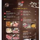 화담삼겹살 이미지
