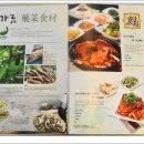 가람식당 이미지