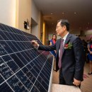 한전 태양광발전소 이미지