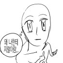 주식은 나락가고 티켓팅도 빡치고 뭔 고양이 살처분 이딴소리나 들리고 이미지