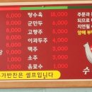 손짜장수타킹 이미지