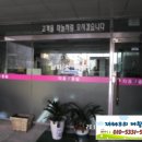 경인로193번길 이미지