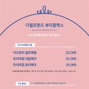 디엘헤어 이미지