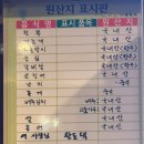 완도댁전복 네이버블로그