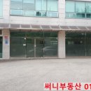 지명공인중개사사무소 이미지