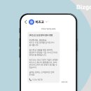 리드커뮤니케이션 | B2B 리드 전환 마케팅에서 도입 문의 이후를 놓치지 않는 메시지 설계