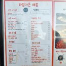 불멍옛날통닭