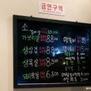 추송고기로와