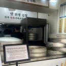 세븐일레븐 망원2호점 | 망원시장 만두 맛집 진성만두 | 주말 오픈런 고기만두 김치만두 포장 후기