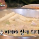 인천용정초등학교 이미지