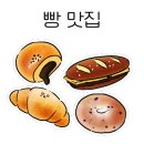 오브진 베이커리