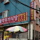 현대장여관 이미지