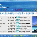 오렌지여행사 이미지