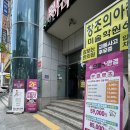 시지 하나로약국 이미지