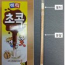 동서식품(주) 이미지