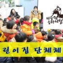 비슬유치원(공립) 네이버블로그