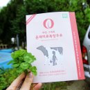 원골목장 이미지