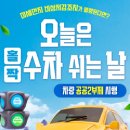 평택-W-066 이미지