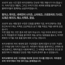 속보) 바이오웨어 스튜디오 폐업 ㄷㄷㄷㄷ 이미지