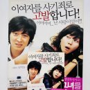 그녀를 믿지마세요 이미지