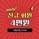 로그짐 PT 선릉점 이미지