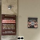 글래드짐 | 역촌역pt 지상 통창뷰라 답답함 없었던 글래드짐 후기