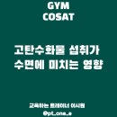 해연푸드 이미지