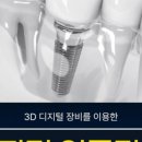 하나큐치과의원 이미지