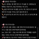 구루미