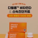 매일헬스뉴트리션(주)
