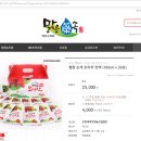 평창오미자영농조합법인 이미지