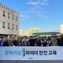 우아교육 이미지