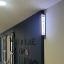 우리상사 | 문래동 사진관 영등포 사진관 문래동흑백상사 300일 베이비 9컷 촬영 후기