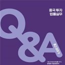 리팡 - 고양시 일산서구 | 리팡