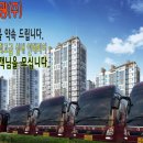(주)다인관광