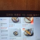 숯토리익산 네이버블로그