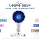 (주)평생동반자우리 이미지