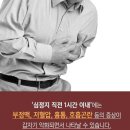 고스톱엔 연사 없음ㅋ 이미지