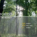 레스트하우스 이미지