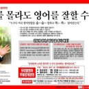 우리말영어