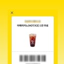단골커피 이미지