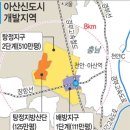 아산신도시에 66층 주상복합아파트 등장 이미지